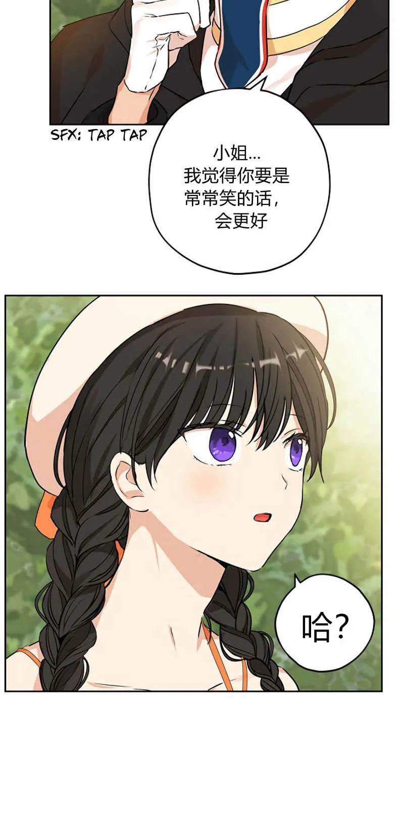 第11话 第53页