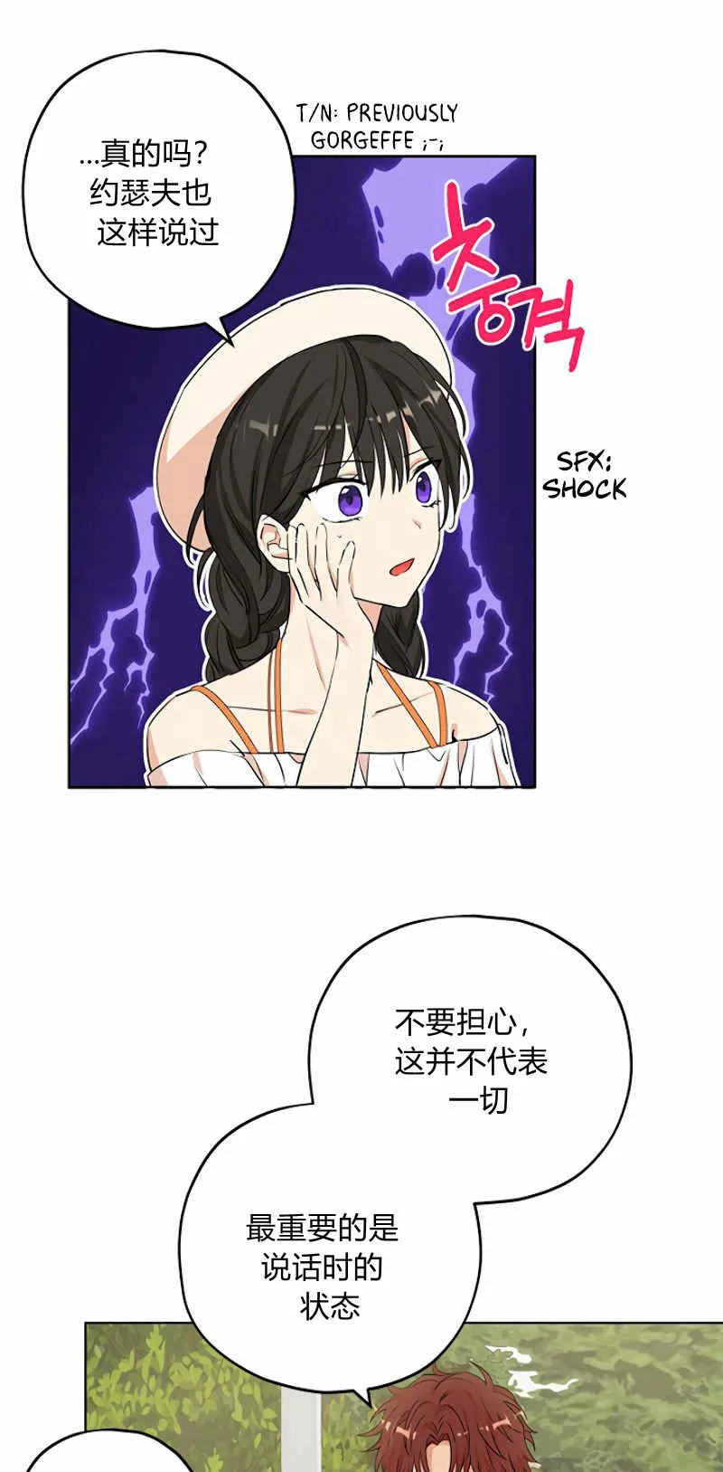 第11话 第55页