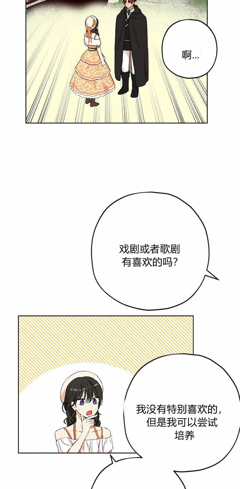 第11话 第57页