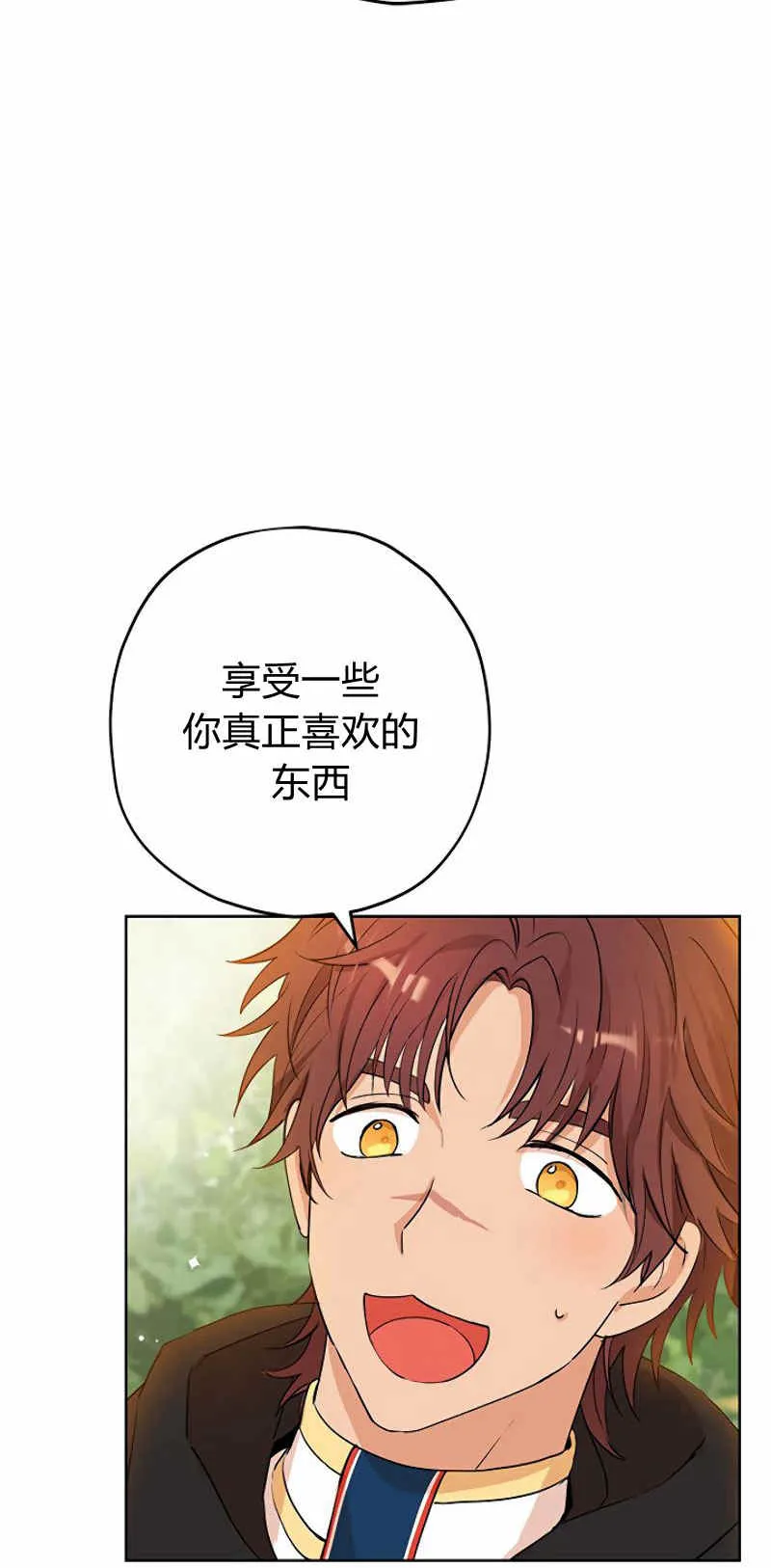 第11话 第59页