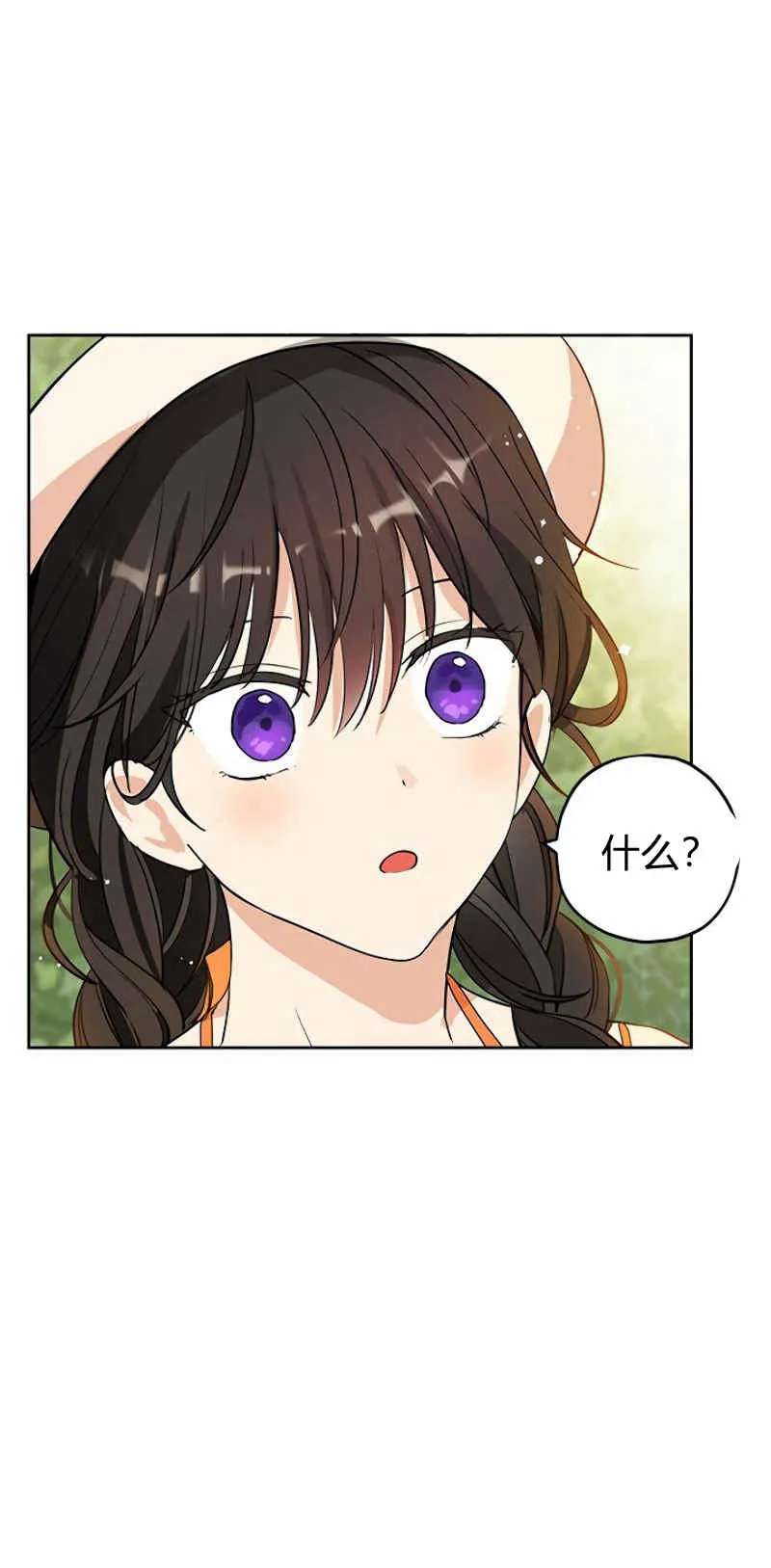 第11话 第60页