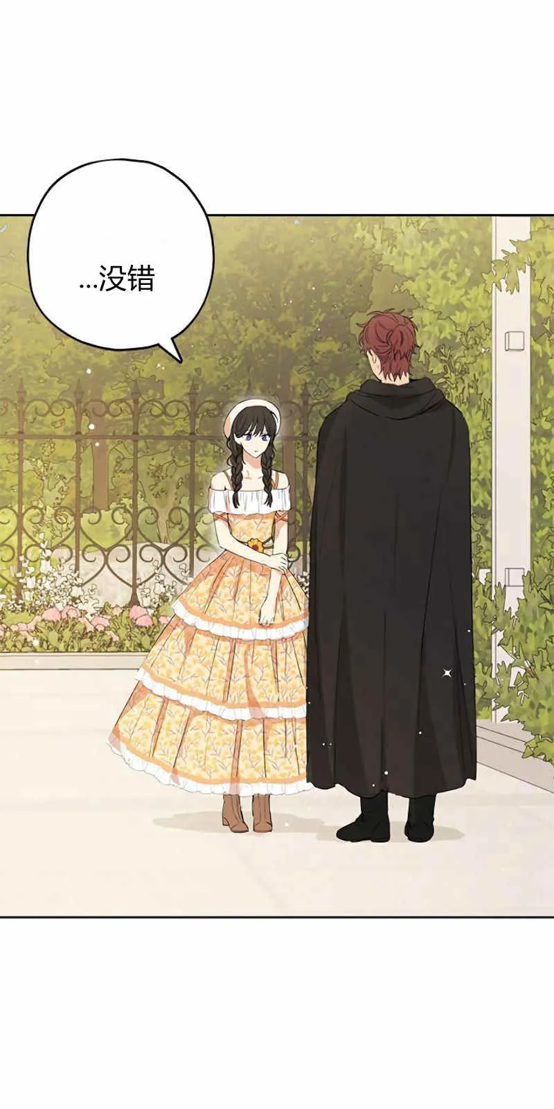 第11话 第61页