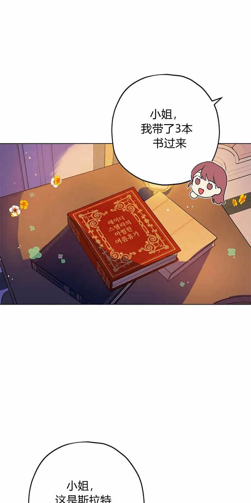 第11话 第64页