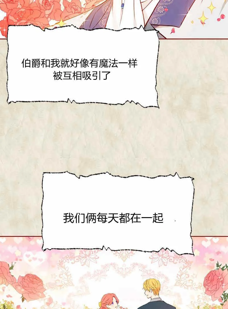 第11话 第71页