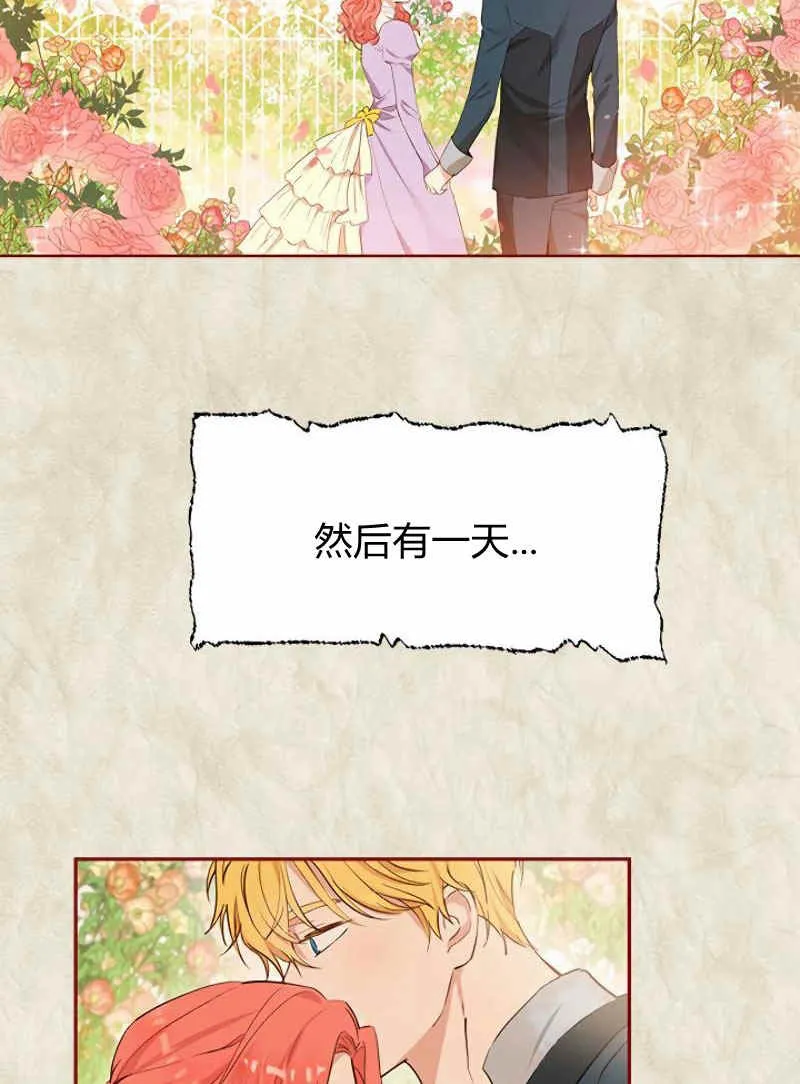 第11话 第72页