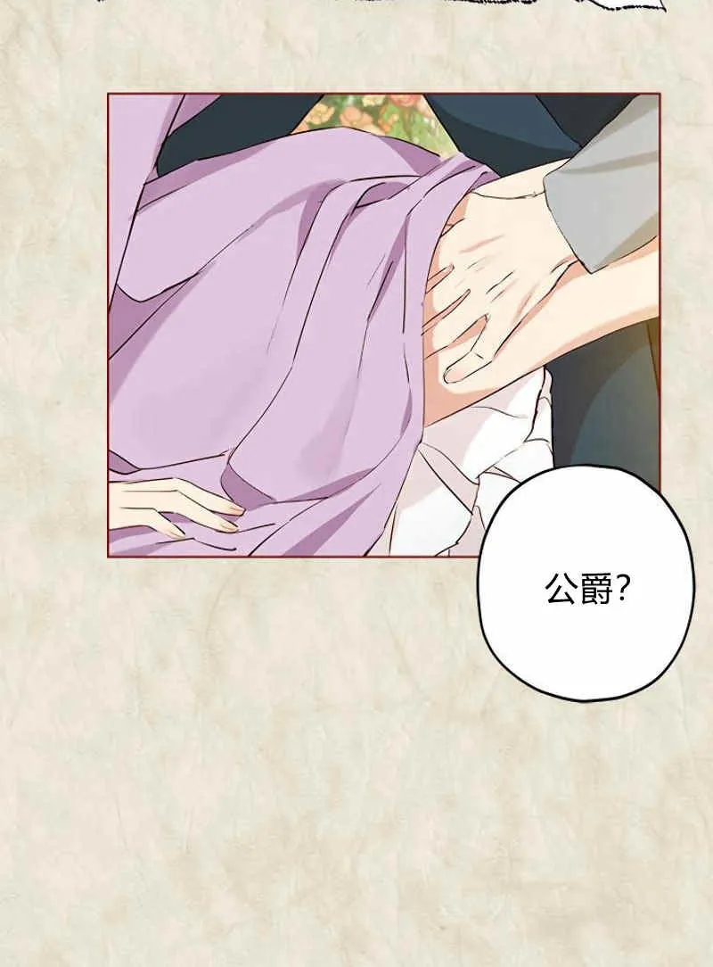 第11话 第74页