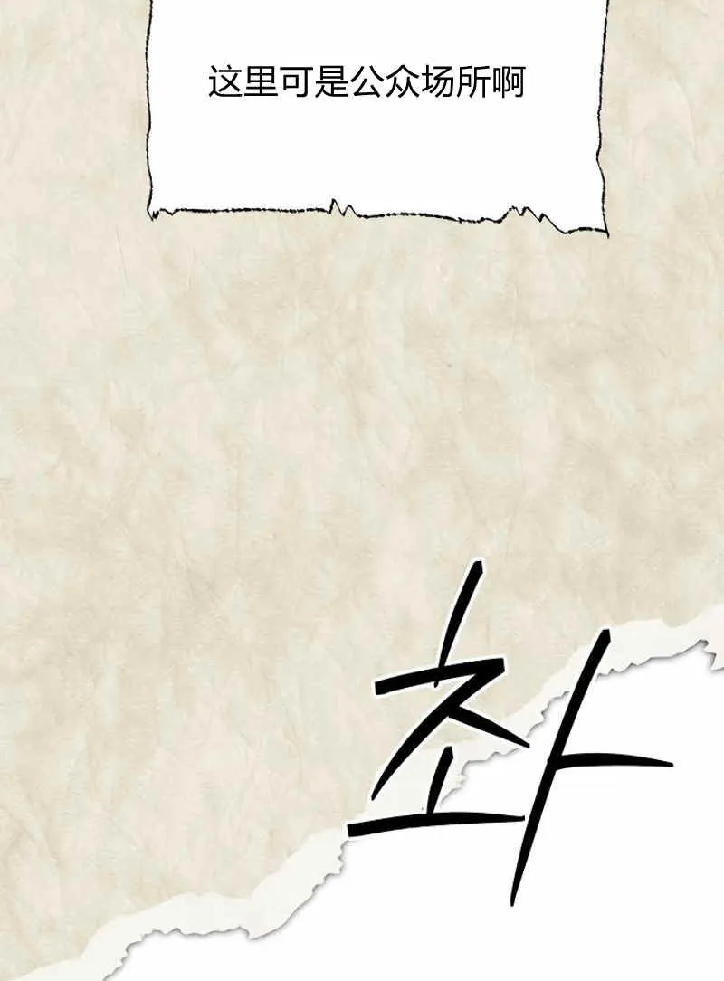 第11话 第76页