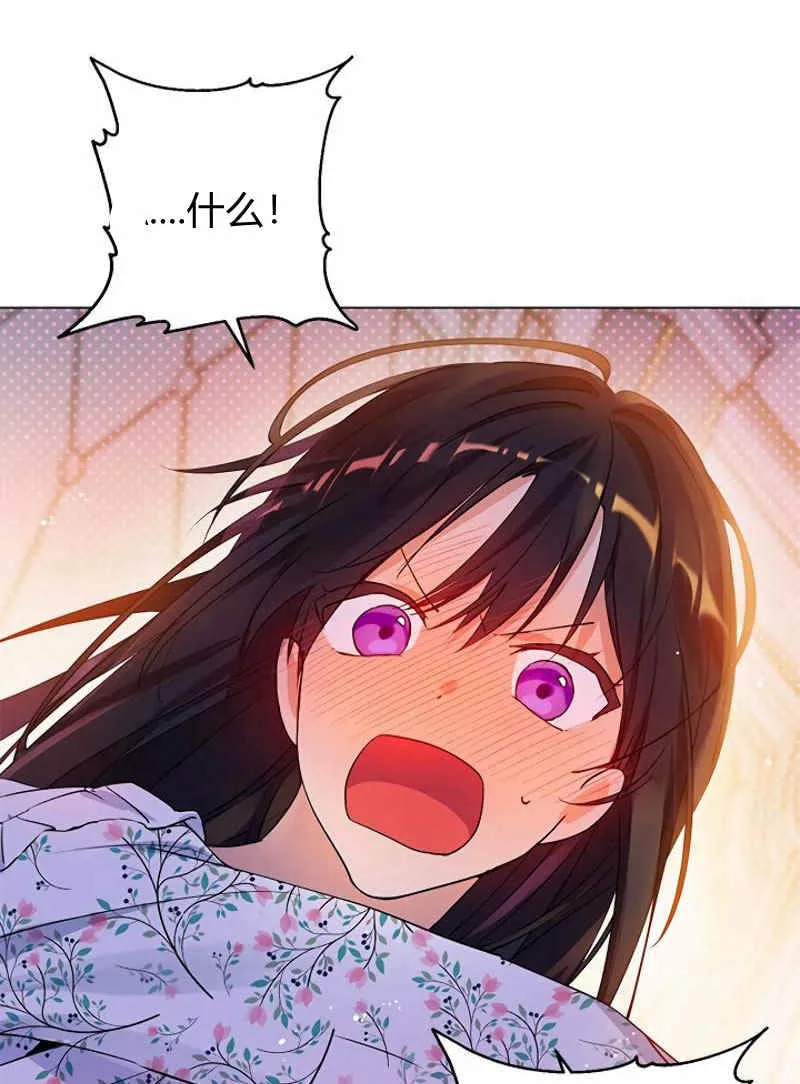 第11话 第78页