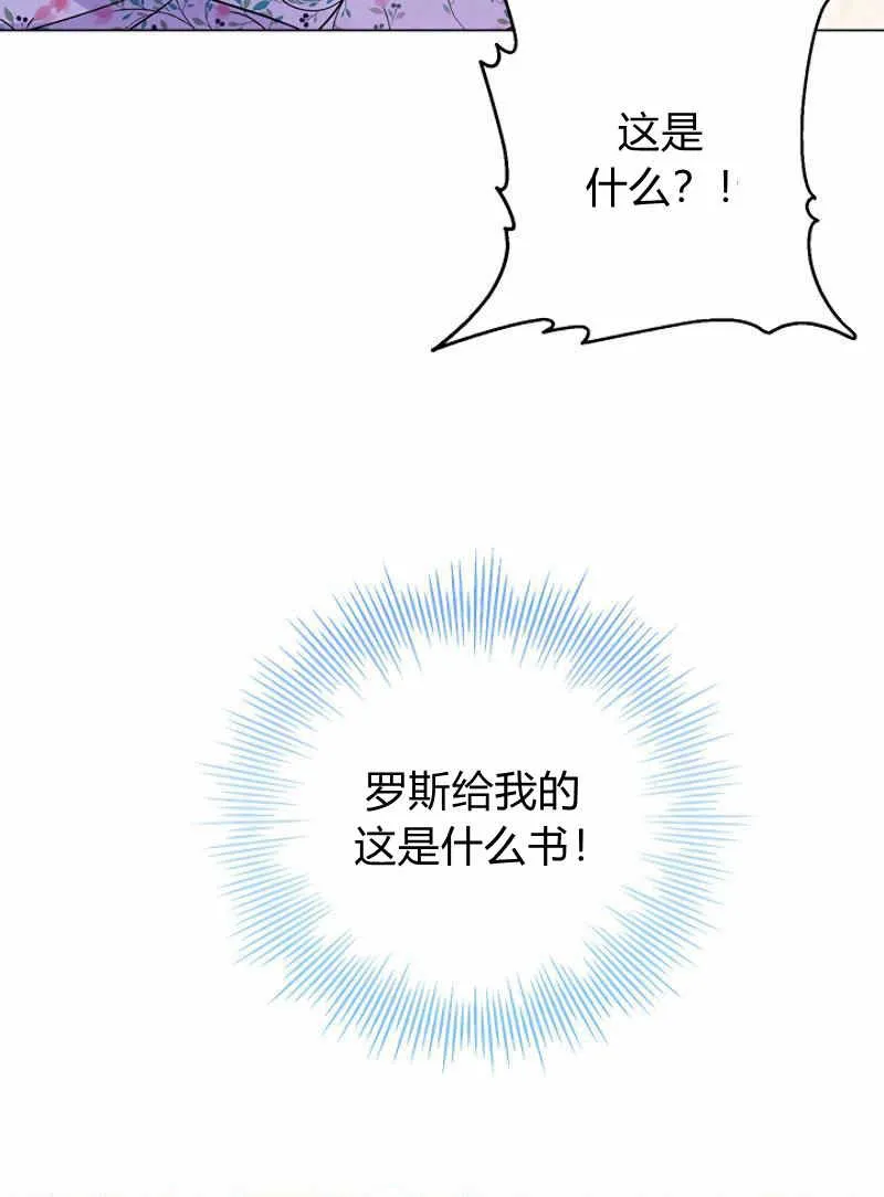 第11话 第79页