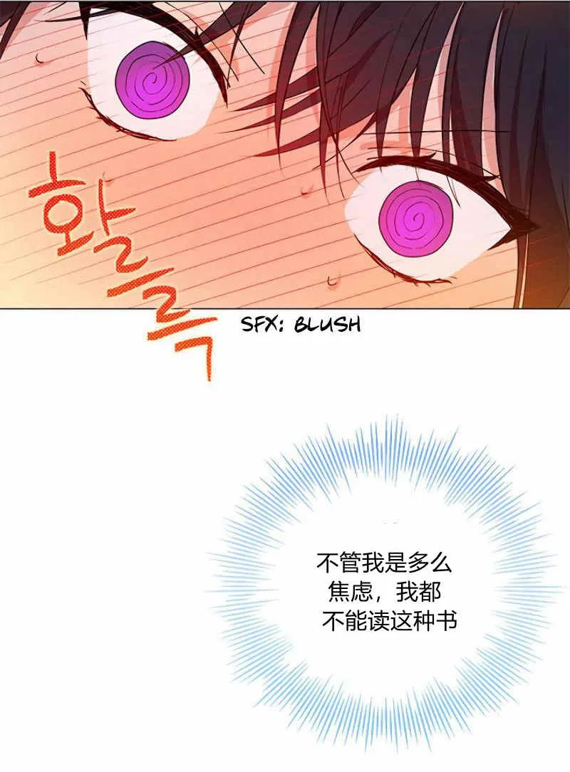 第11话 第80页