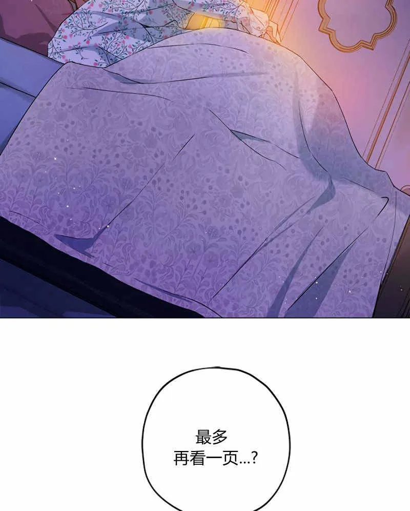 第11话 第82页