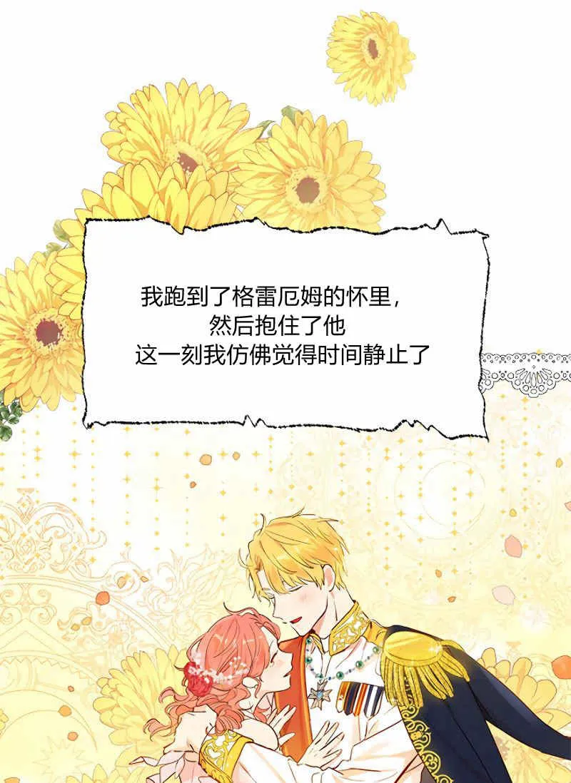 第12话 第1页