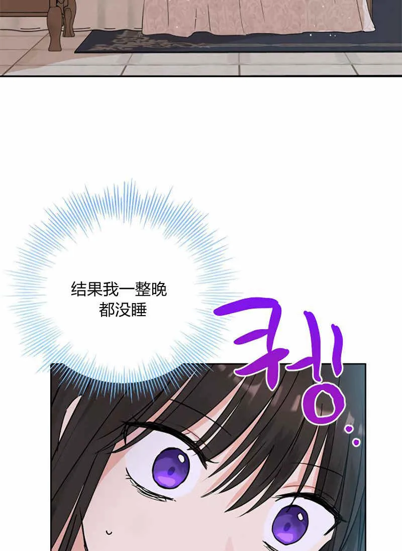 第12话 第4页