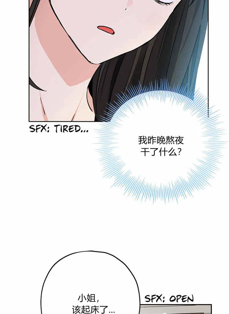 第12话 第5页