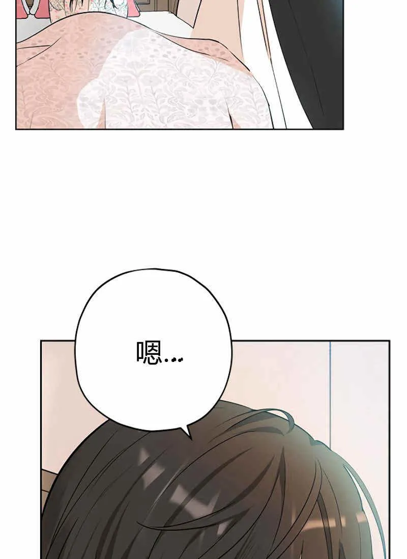 第12话 第9页