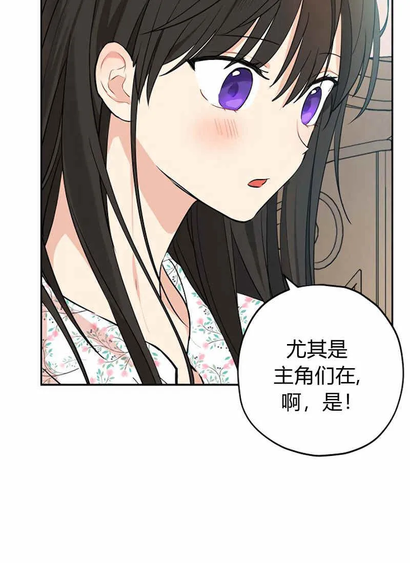 第12话 第10页
