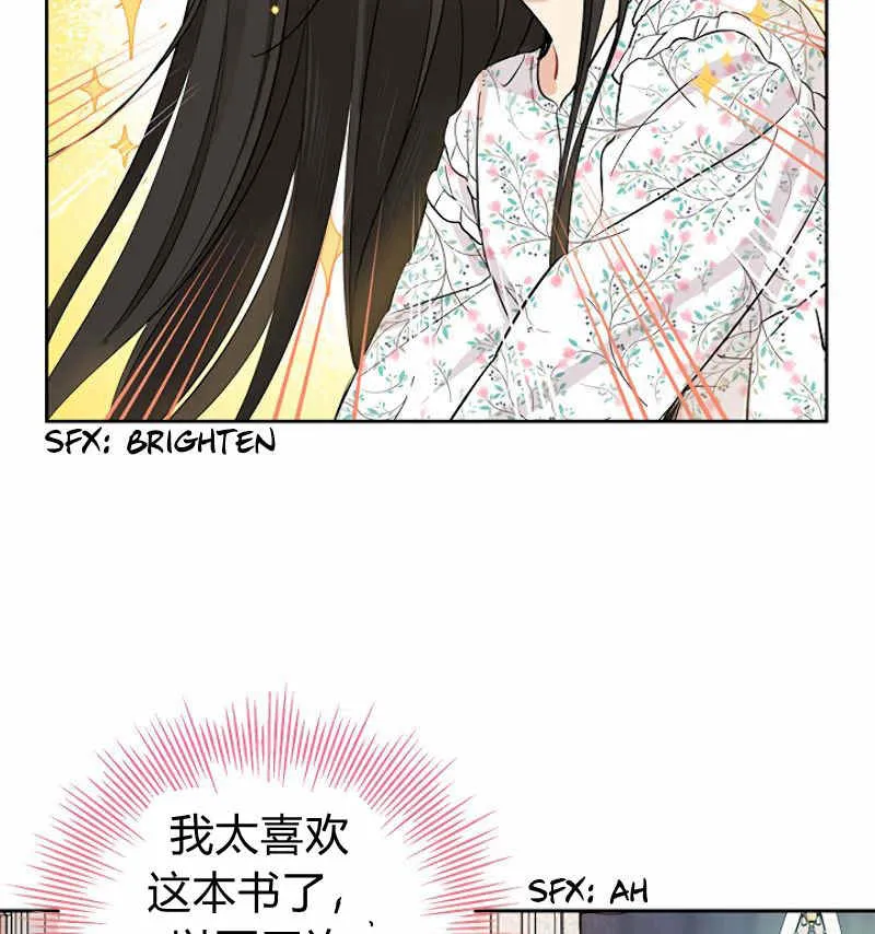 第12话 第15页