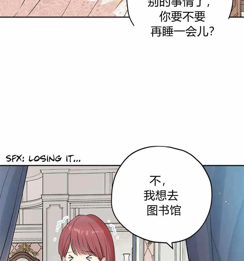 第12话 第17页