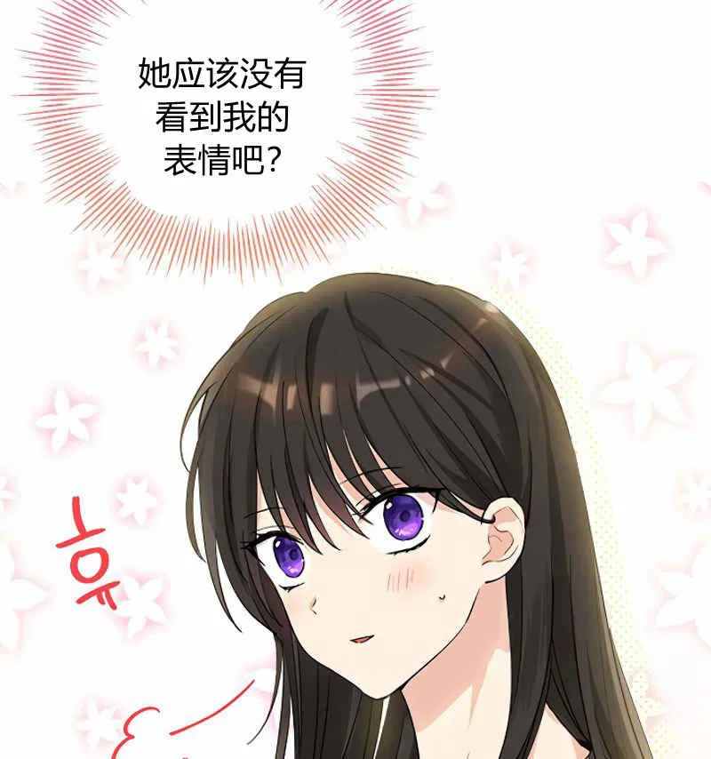 第12话 第19页