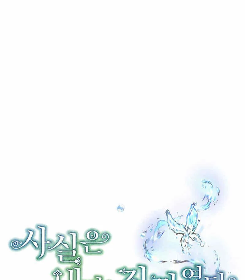 第12话 第21页