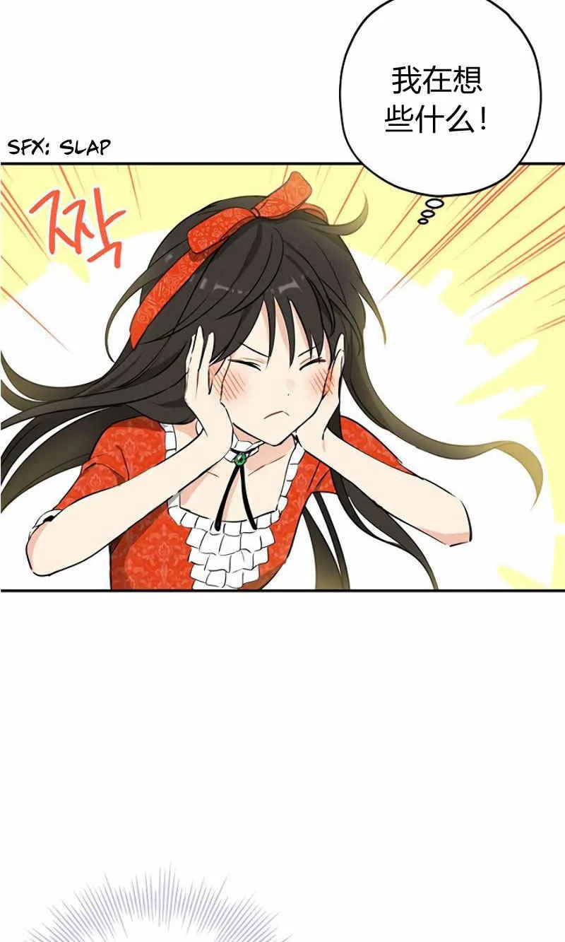 第12话 第34页