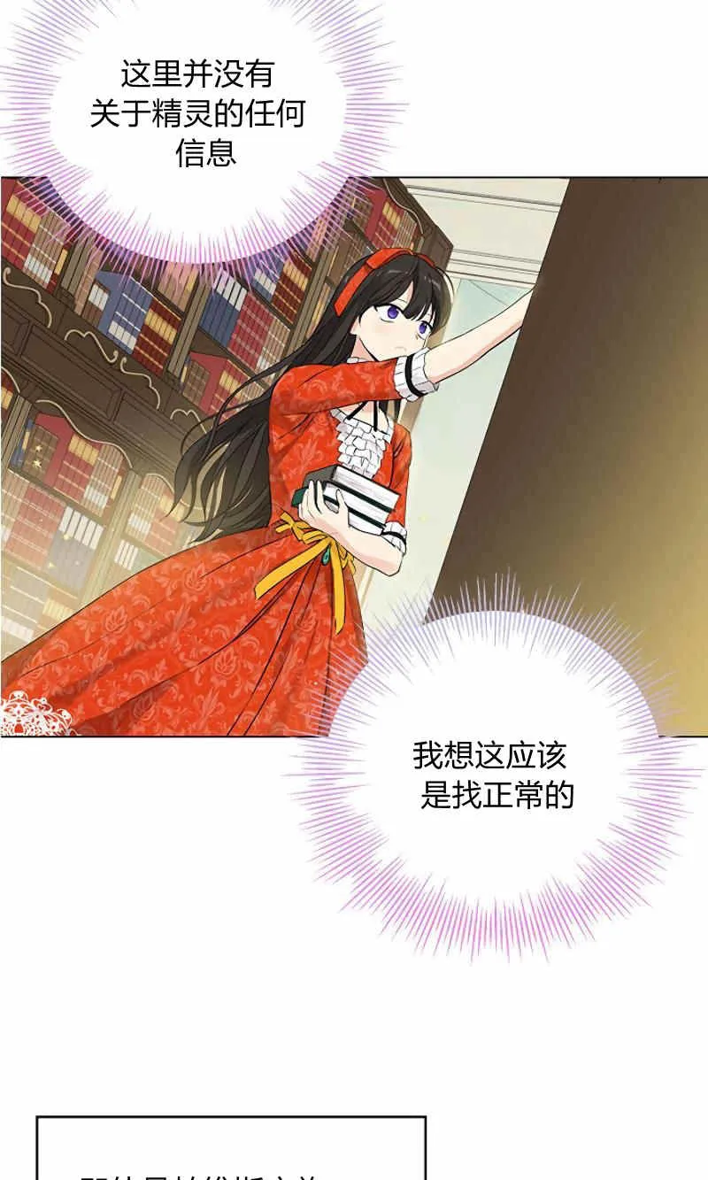 第12话 第35页
