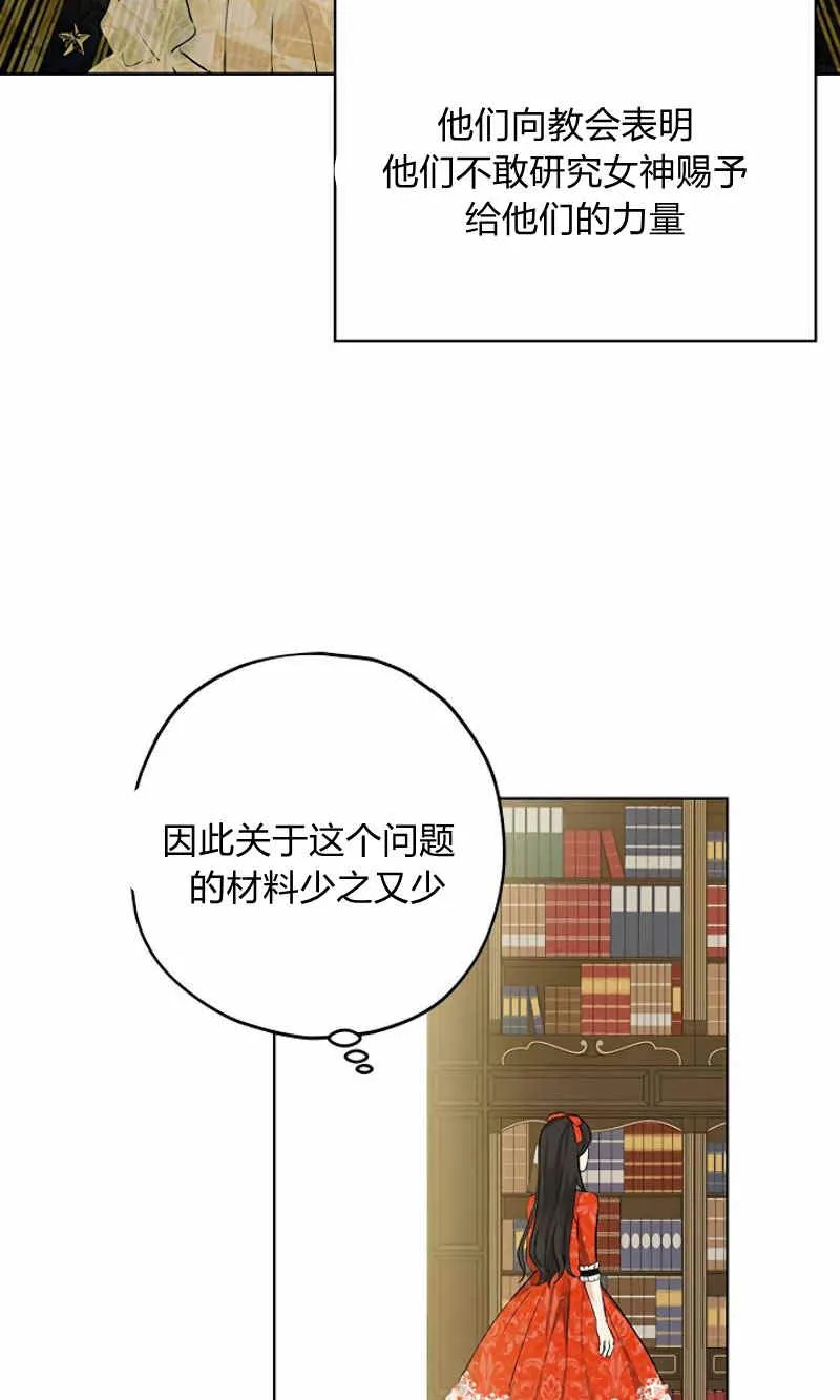 第12话 第37页
