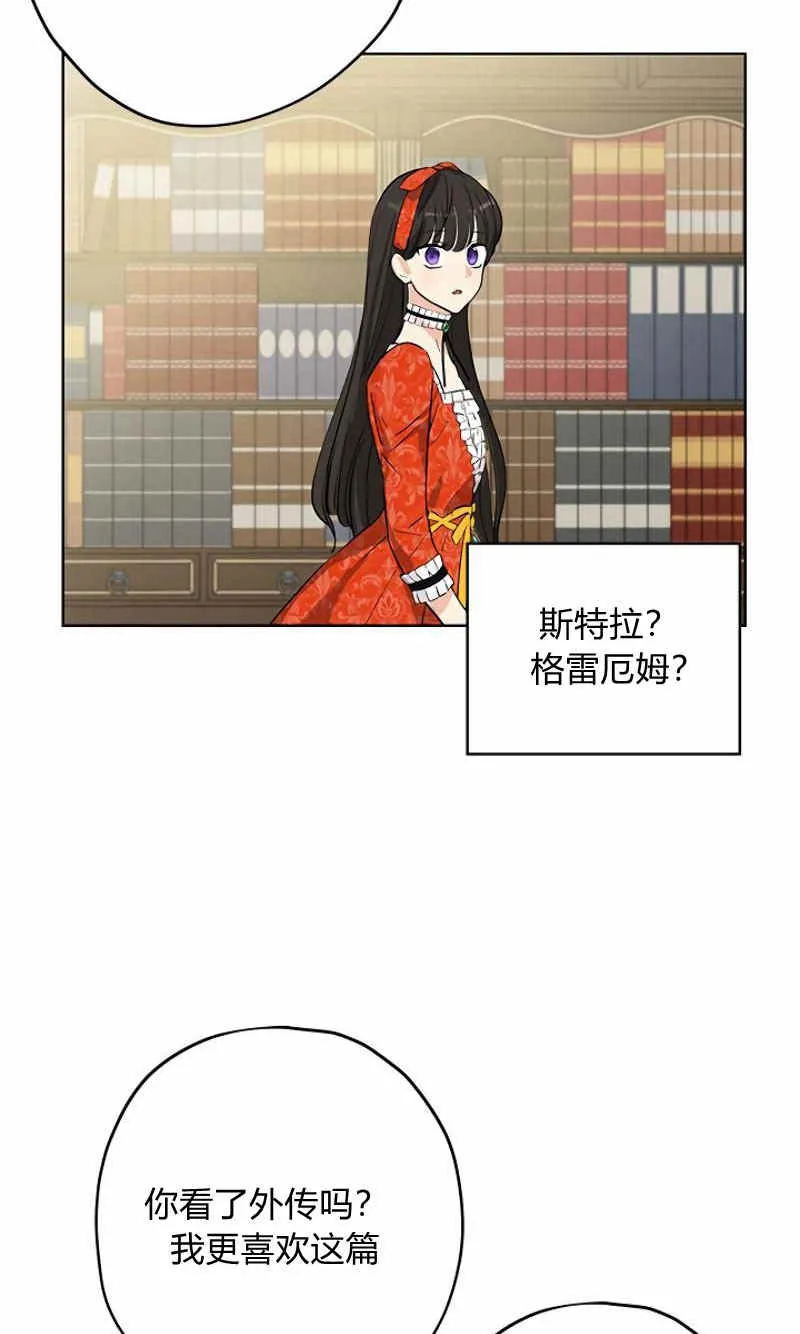 第12话 第39页