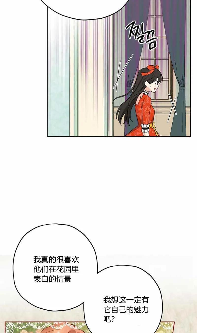 第12话 第42页
