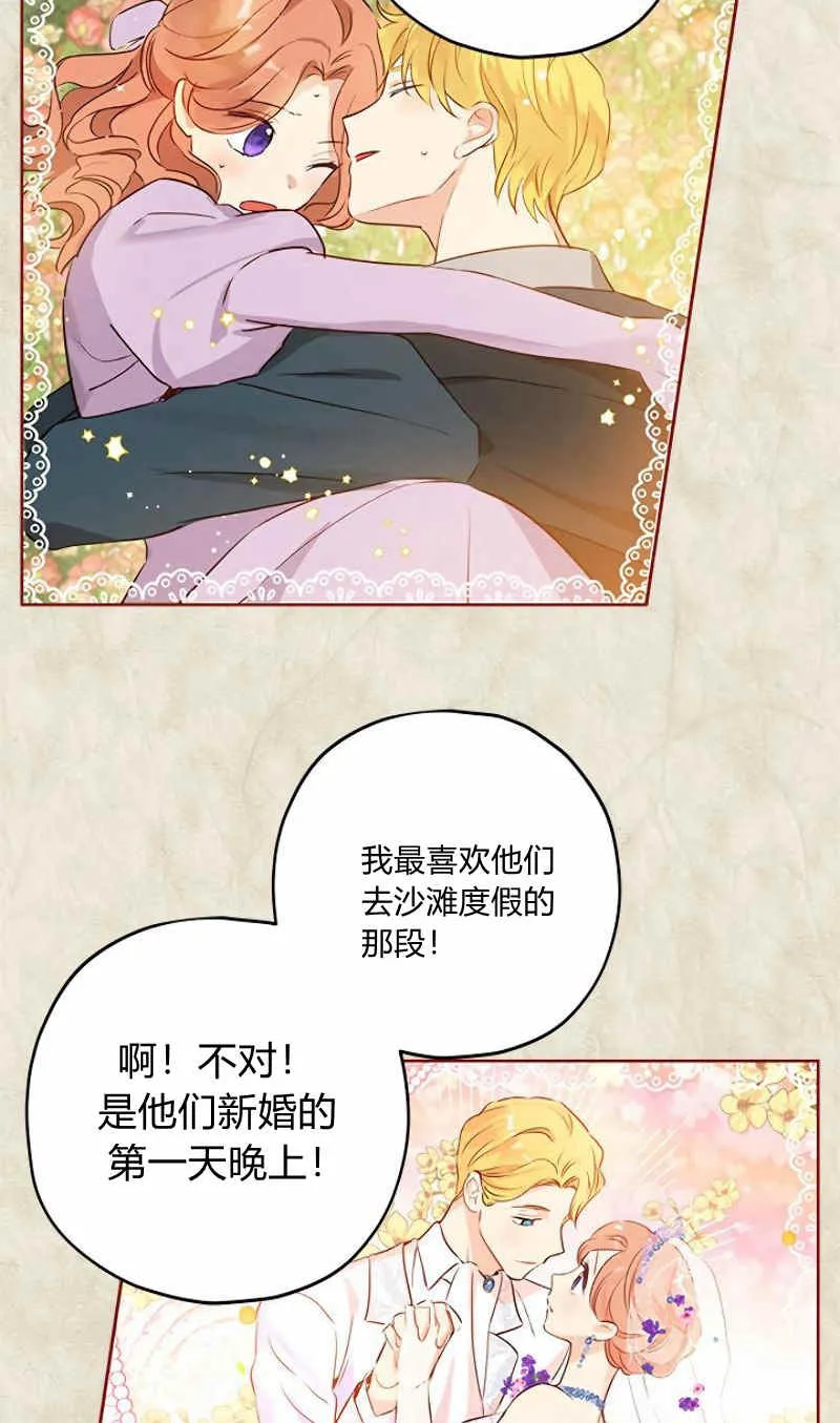 第12话 第43页