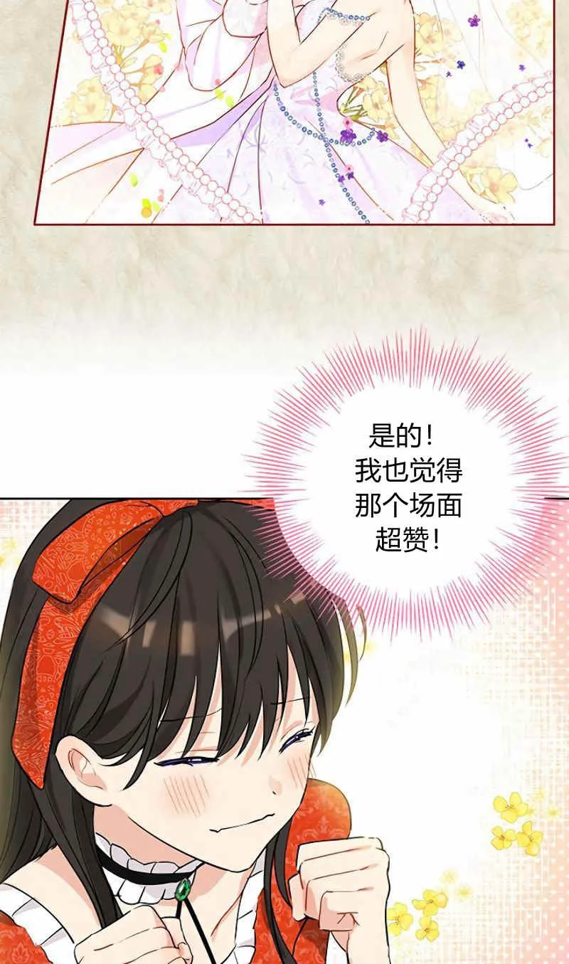 第12话 第44页