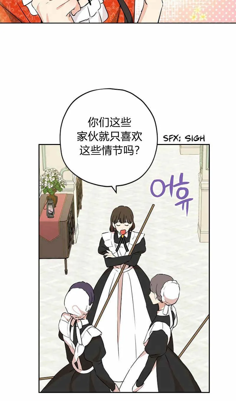第12话 第45页