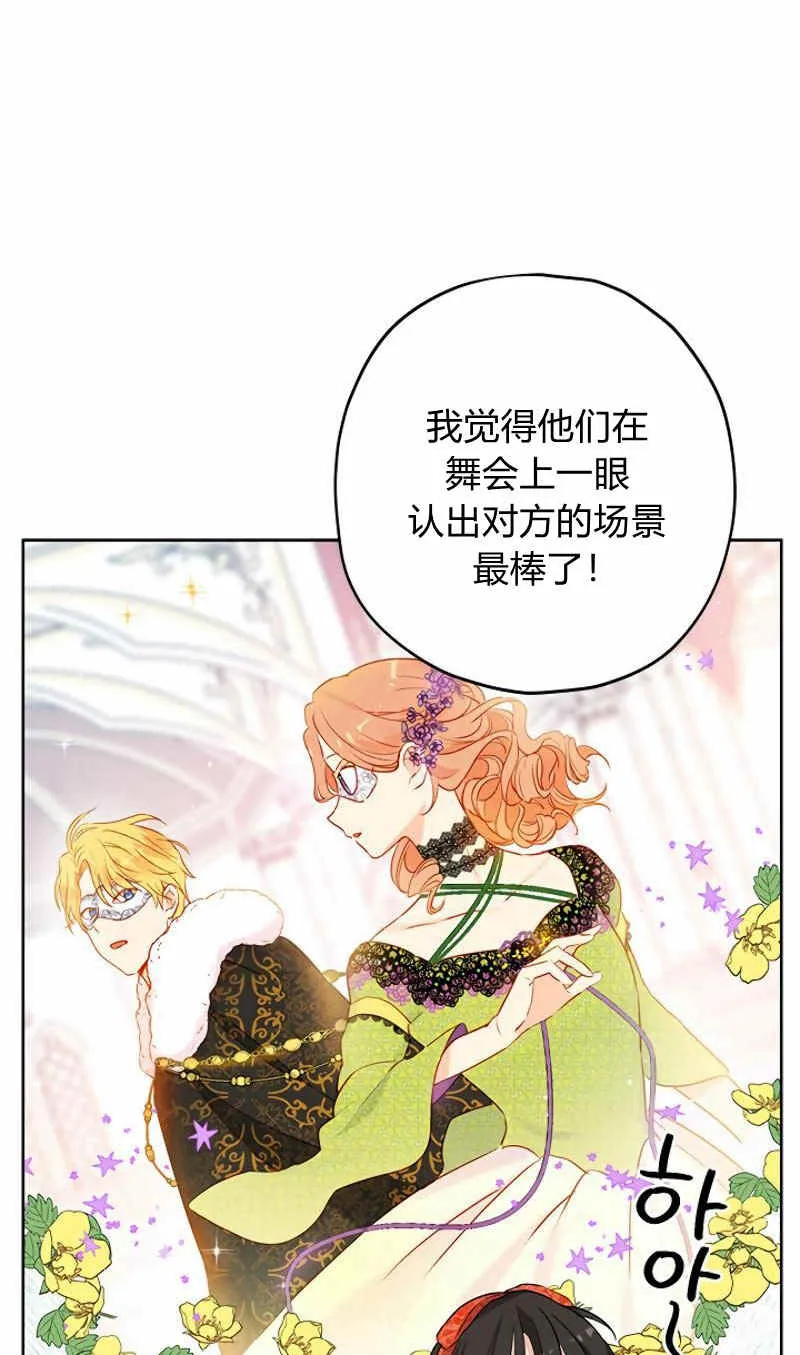 第12话 第46页