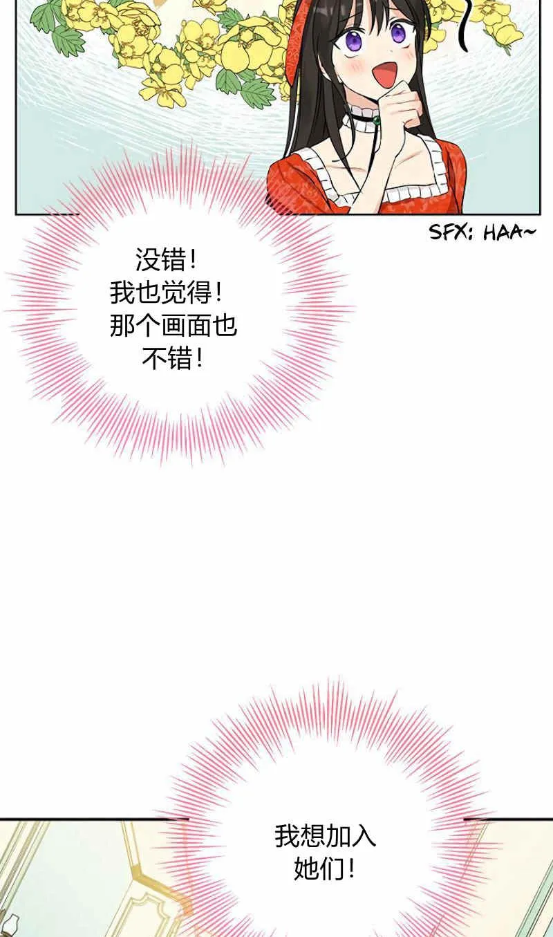 第12话 第47页
