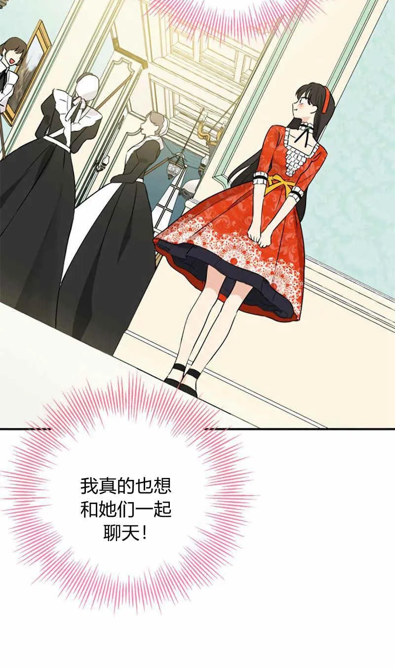 第12话 第48页