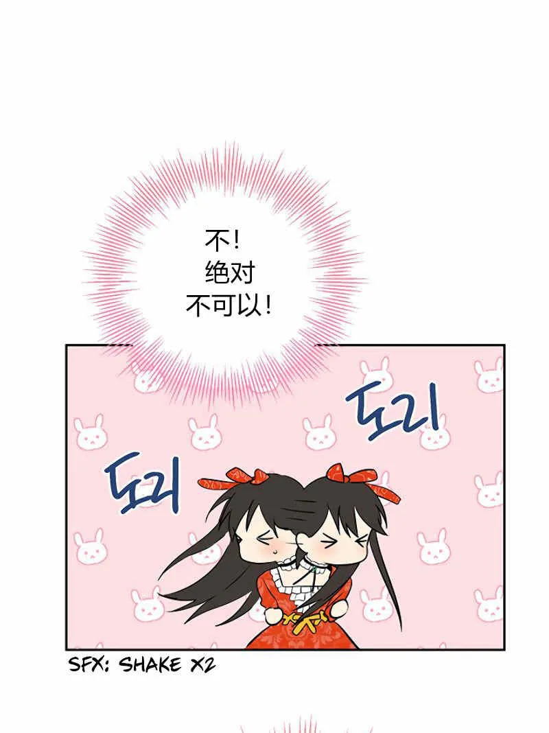 第12话 第49页