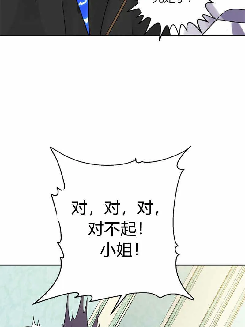 第12话 第53页