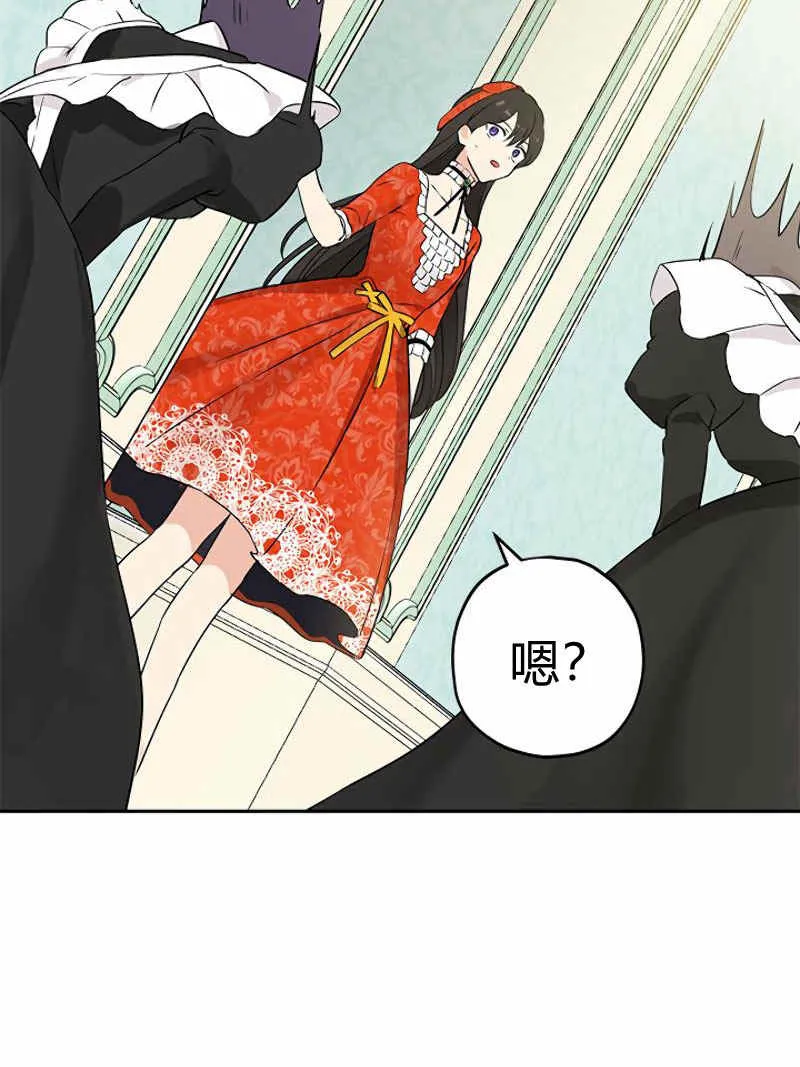 第12话 第54页