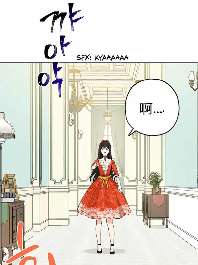 第12话 第57页