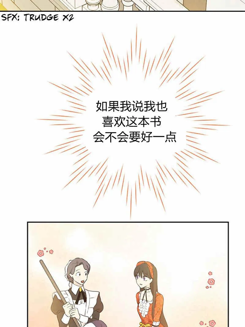 第12话 第63页