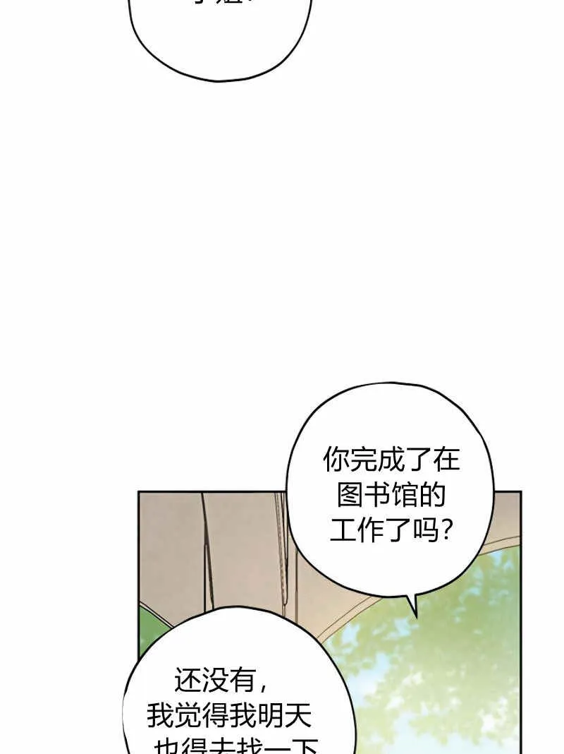 第12话 第67页