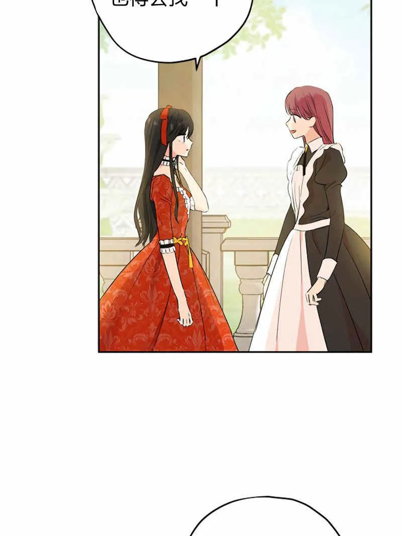 第12话 第68页