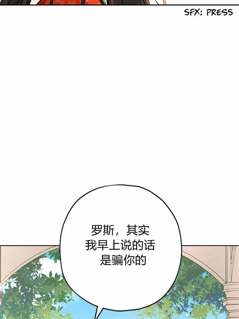 第12话 第71页