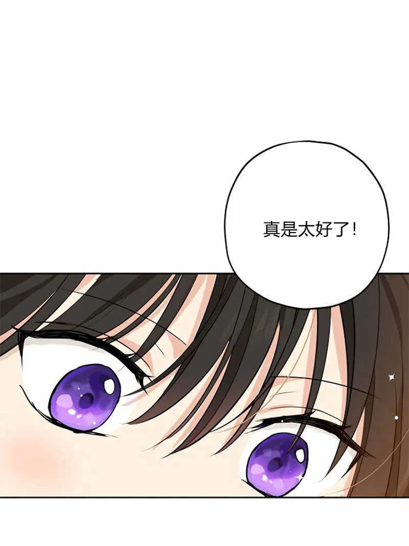 第12话 第77页