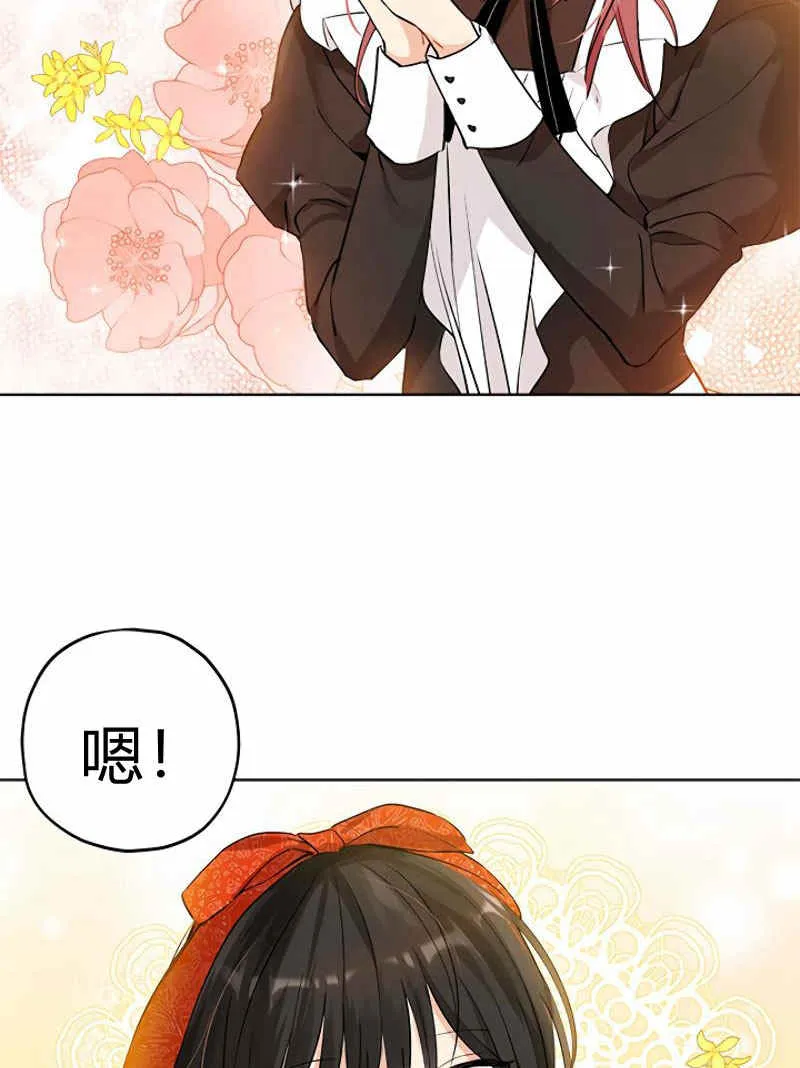 第12话 第79页