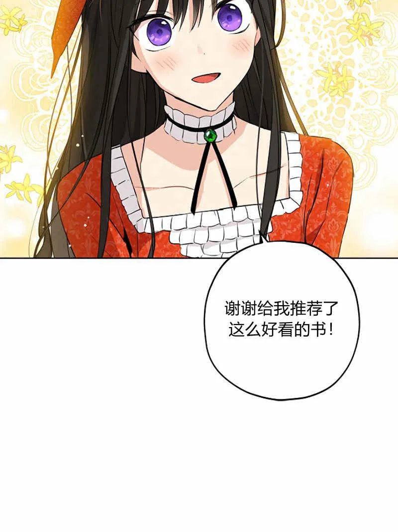 第12话 第80页