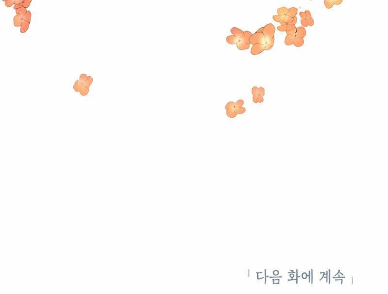 第12话 第84页