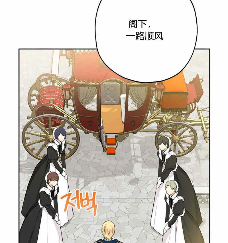 第13话 第3页