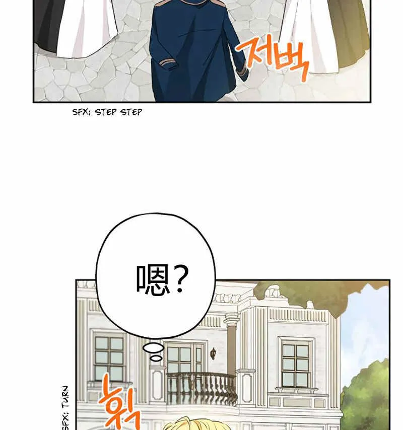 第13话 第4页