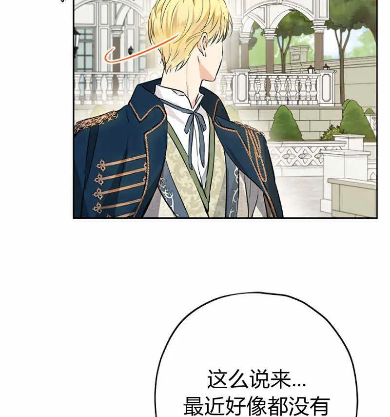 第13话 第5页